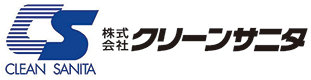 【大阪】害虫・害獣駆除サービス｜株式会社クリーンサニタ